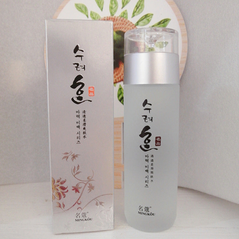 Hydrating Facial Skincare Set with Eye Essence