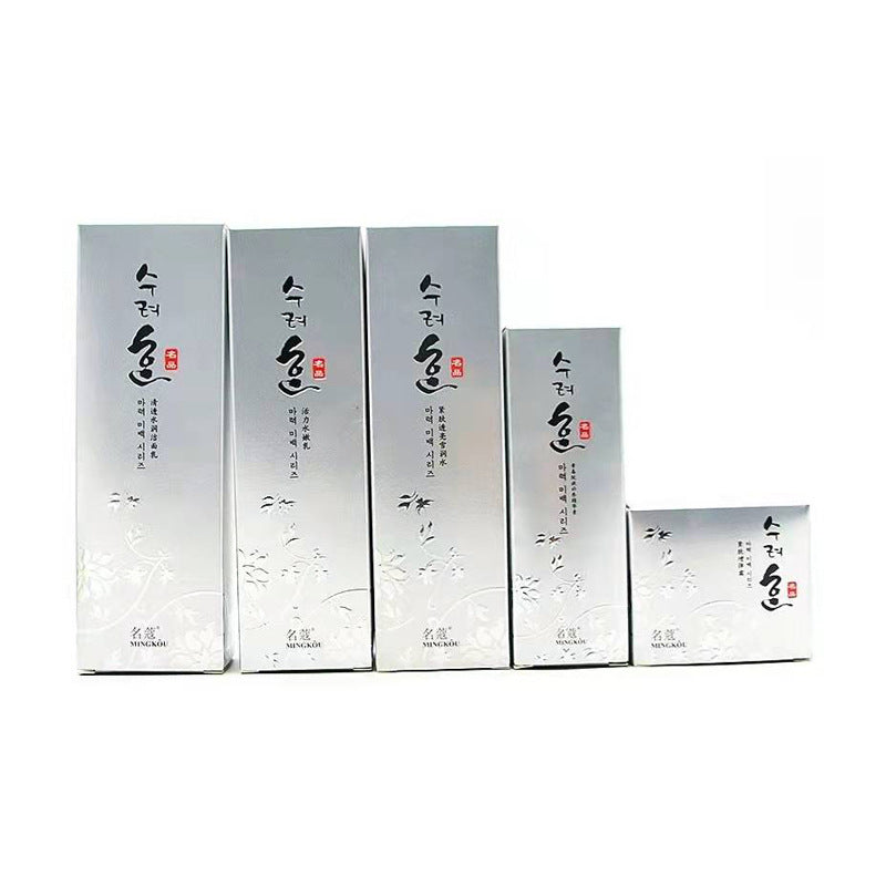 Hydrating Facial Skincare Set with Eye Essence