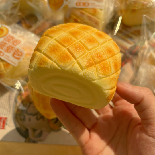 Pineapple Bun Squeeze Toy for Kids ? Slow-Rebound Stress-Relief Toy