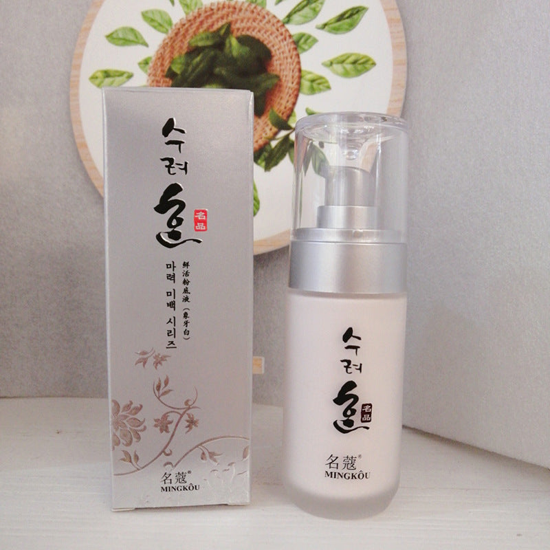 Hydrating Facial Skincare Set with Eye Essence
