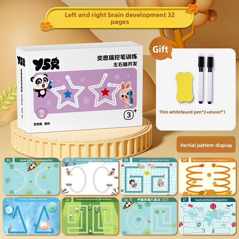 Childrens Pen Control Training Activity Book