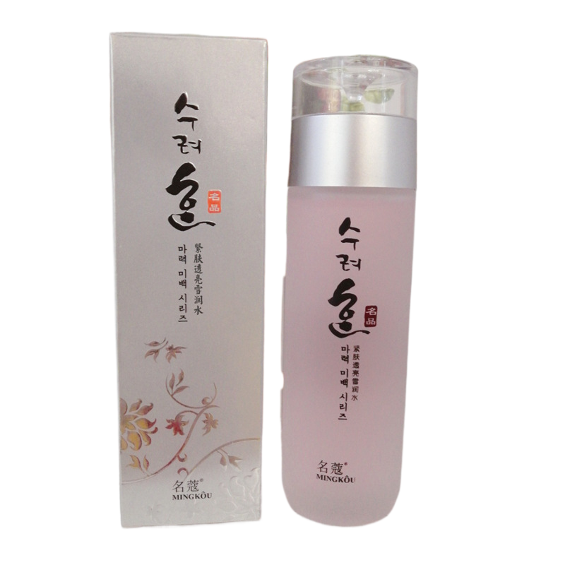 Hydrating Facial Skincare Set with Eye Essence