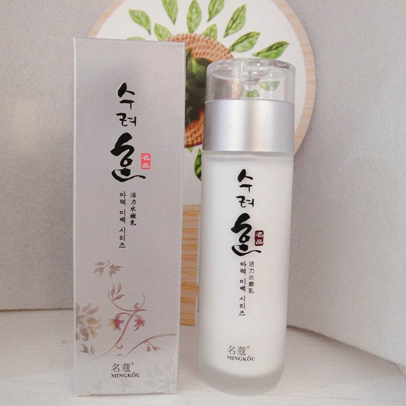 Hydrating Facial Skincare Set with Eye Essence