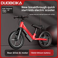 Kids Electric Balance Bike