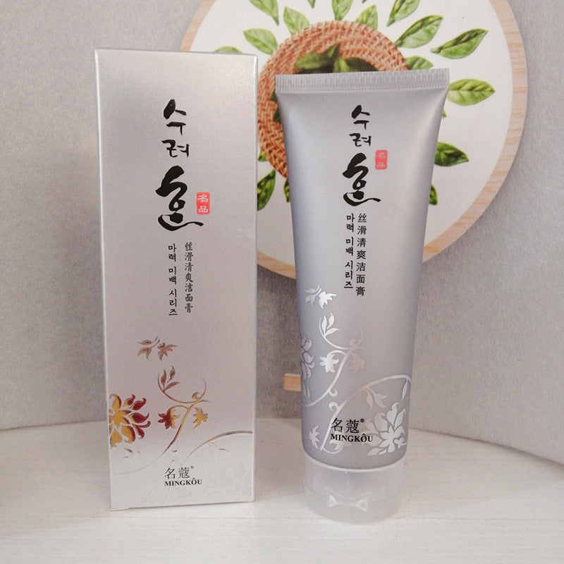 Hydrating Facial Skincare Set with Eye Essence