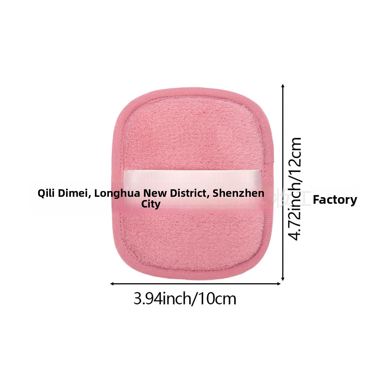 Reusable Makeup Remover Towel