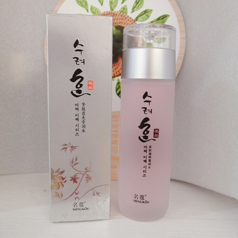 Hydrating Facial Skincare Set with Eye Essence