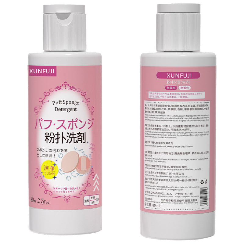 Makeup Brush Cleaning Liquid for Powder Puffs and Tools