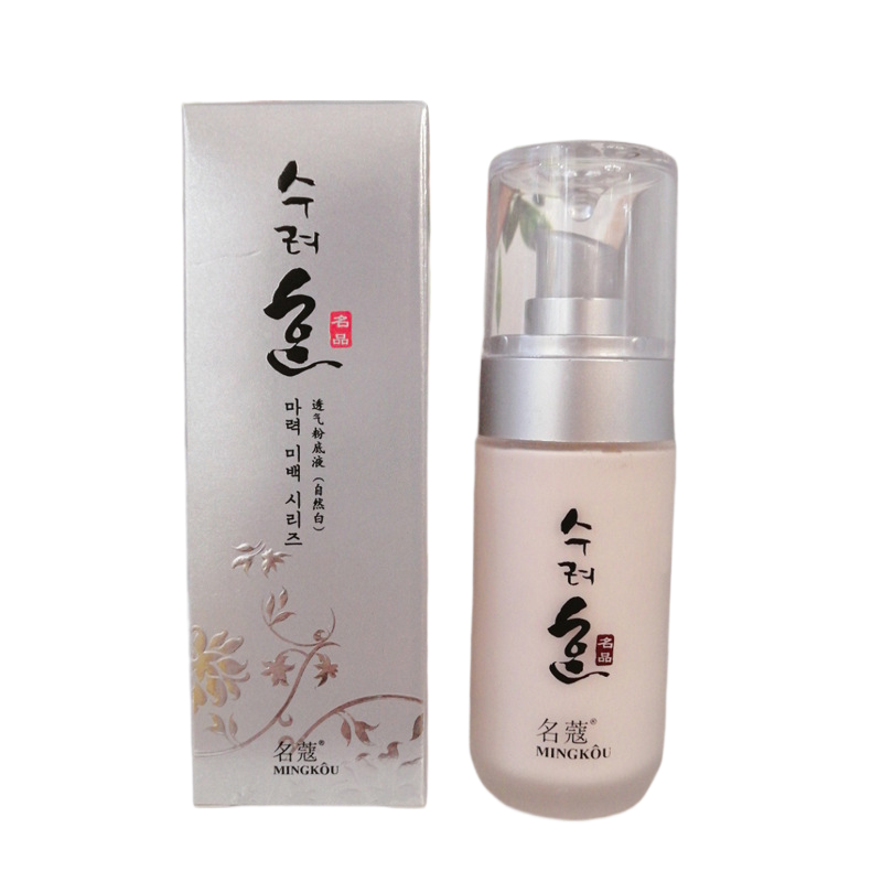 Hydrating Facial Skincare Set with Eye Essence